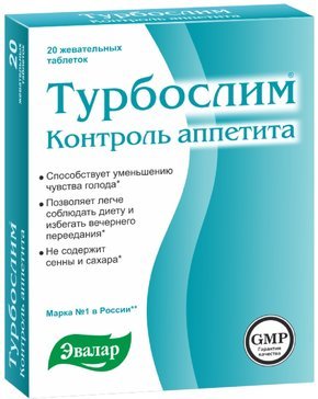 Турбослим таб жев. контроль аппетита 20 шт