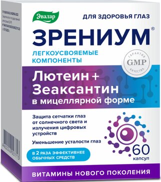 Купить зрениум капс 60 шт от 1284 руб. в городе Раменское в интернет-аптеке Планета Здоровья, инструкция по применению, аналоги