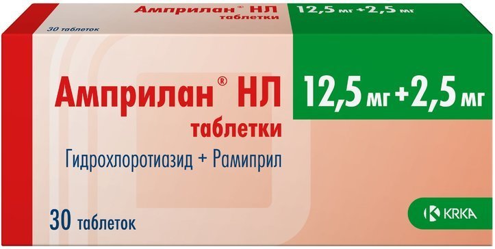 Амприлан нл таб 2.5мг+12.5мг 30 шт