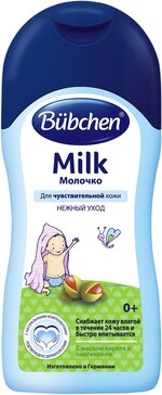 Bubchen Молочко для детей с рождения 200 мл