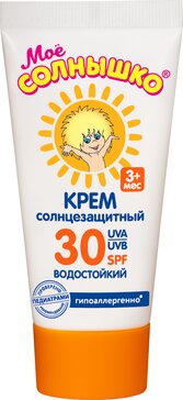 Мое солнышко Крем Солнцезащитный SPF30, водостойкий, 3 мес+, 55 мл