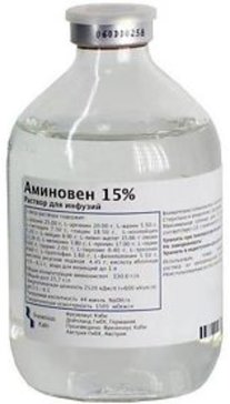 Аминовен раствор для инф. 15% 500мл фл 10 шт