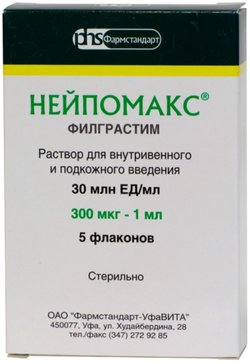 Нейпомакс раствор для и/в/в/п/к 30млн.ед/мл 1мл фл 5 шт