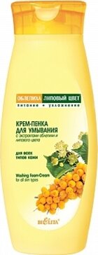 Белита облепиха и липовый цвет крем-пенка для умывания 250мл