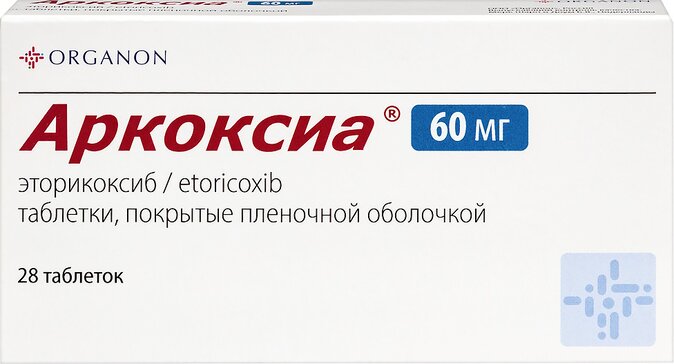 Купить аркоксиа таб 60 мг 28 шт (эторикоксиб) от 937 руб. в городе Москва и МО в интернет-аптеке Планета Здоровья