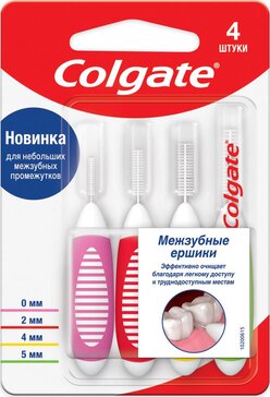 Colgate total набор ершики межзубные 2мм+4мм+5мм