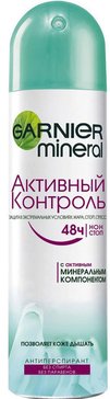 Garnier mineral дезодорант-спрей активный контроль 150мл