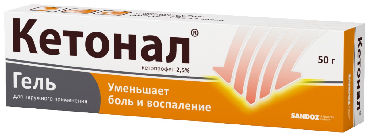 Кетонал гель 2.5% 50 г