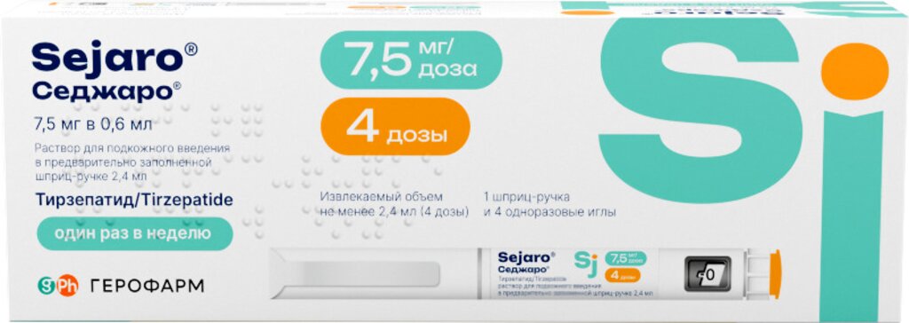 how long does it take for compounded tirzepatide to work TrimRX
