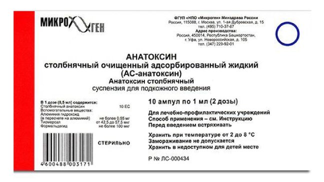 Производство анатоксина стафилококкового поливалентного