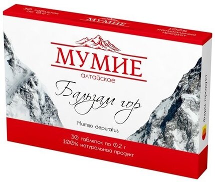 Купить мумие алтайское Бальзам гор таб 200 мг 30 шт (мумие) от 127 руб. в городе Москва и Московская область в интернет-аптеке Планета Здоровья, инструкция по применению, аналоги
