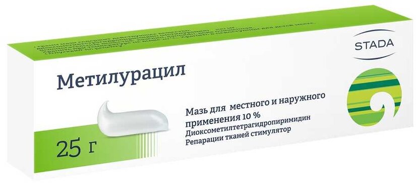 Купить Метилурацил мазь 10% 25г (диоксометилтетрагидропиримидин) по  выгодной цене в ближайшей аптеке. Цена, инструкция на лекарство, препарат