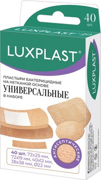 LUXPLAST Пластыри универсальные на нетканой основе 40 шт 5 размеров