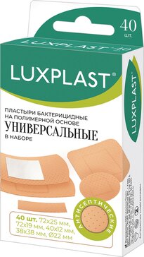 LUXPLAST Пластырь универсал полимерный 40 шт 5 размеров