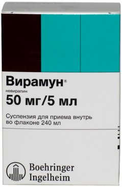 Вирамун суспензия для вн.пр. 50мг/5мл 240мл фл с мерным шприцем и крышкой