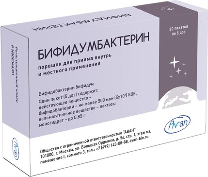 Секс Фредди ойнайды