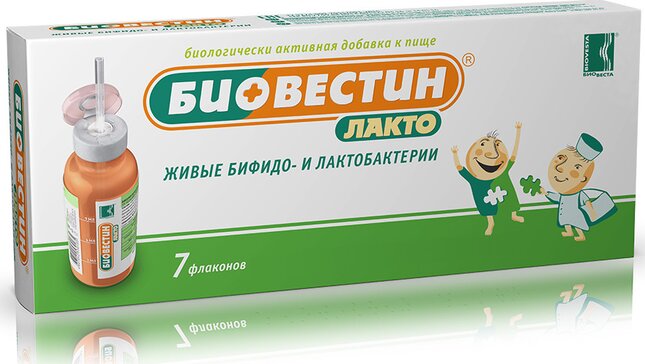 Купить биовестин-лакто раствор 12 мл фл 7 шт (пробиотики) от 805 руб. в городе Сургут в интернет-аптеке Планета Здоровья