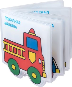 Курносики игрушка книжка с пищалкой 27079 машинка