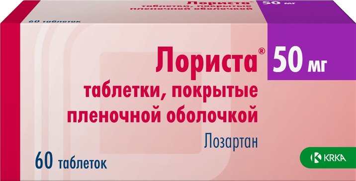 Лориста 50 Мг Отзывы Пациентов Принимавших Препарат