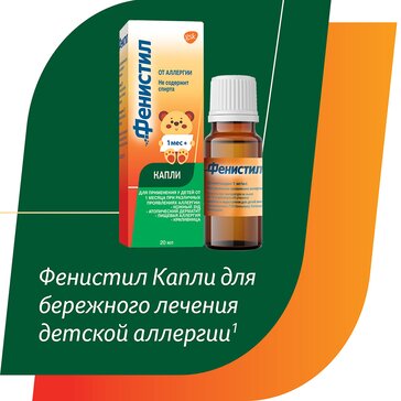 Натуральный бета-каротин и облепиха - Essential Fatty Acids