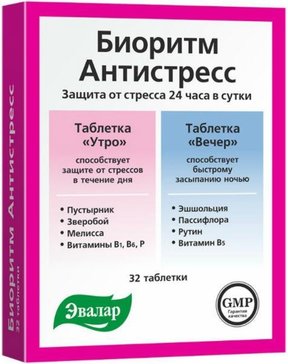 Биоритм антистресс 24 день/ночь таб 32 шт