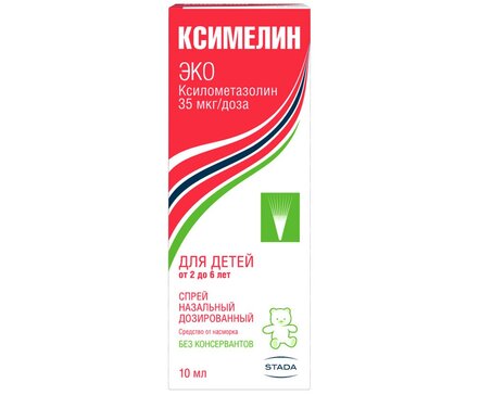 Ксимелин Эко спрей назальный дозированный 35 мкг/доза 10 мл 125 доз