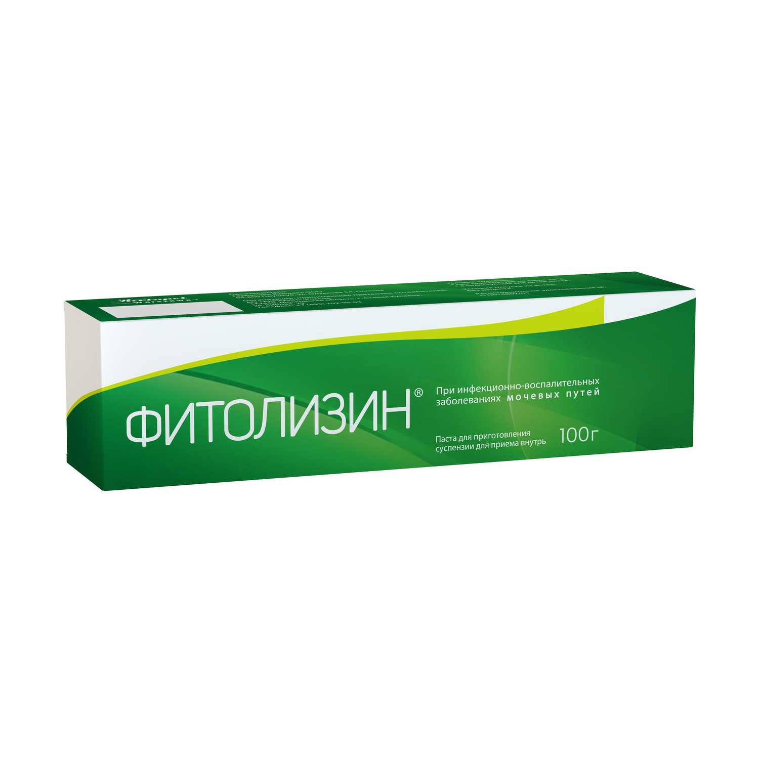 Купить препараты для лечения Цистит в интернет-аптеке, цены на лекарства от Цистит в Москве