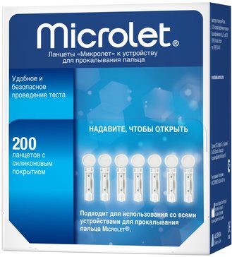 Microlet ланцеты 200 шт