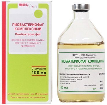 Пиобактериофаг комплексный инструкция по применению