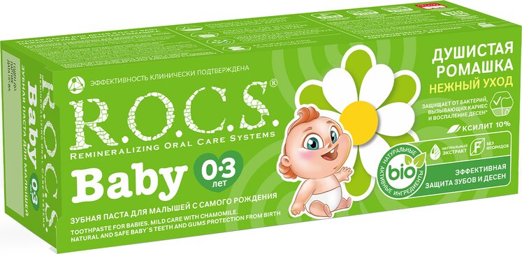 R.O.C.S. BABY Зубная паста для детей 0-3 лет Душистая ромашка 45 г