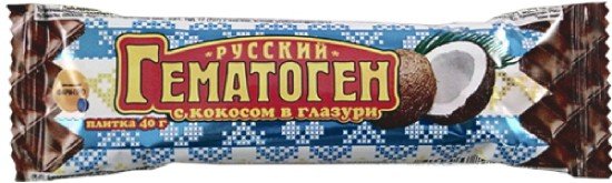 Гематоген русский плитка 40г с кокосом в шоколадной глазури