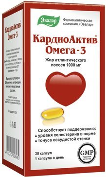 КардиоАктив Омега-3 капс 30 шт