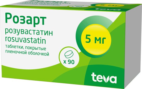Купить розарт таб 5 мг 90 шт (розувастатин) от 1449 руб. в городе Москва и МО в интернет-аптеке Планета Здоровья