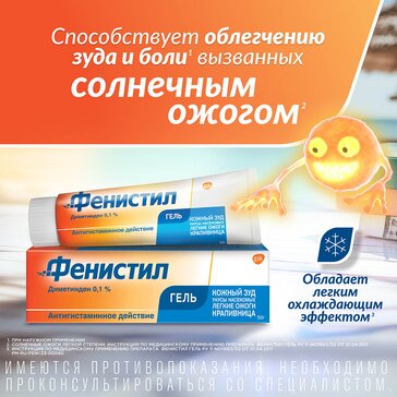 Эксперт назвала эффективные методы защиты от ожогов борщевика