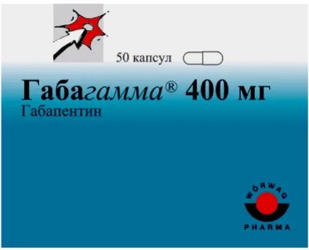 Габагамма капс. 400мг 50 шт