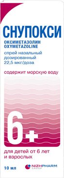 Купить снупокси спрей назальный 22,5 мкг/доза 10 мл (164 дозы) (оксиметазолин) от 325 руб. в городе Мамоново в интернет-аптеке Планета Здоровья, инструкция по применению, аналоги