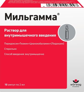 Купить мильгамма раствор для инъекций 2 мл амп 10 шт (пиридоксин+тиамин+цианокобаламин+лидокаин) от 780 руб. в городе Москва и Московская область в интернет-аптеке Планета Здоровья