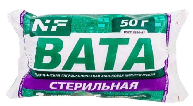 Вата хирургическая стерильная 50 г