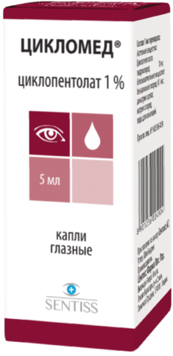 Купить цикломед капли глазные 1% 5 мл (циклопентолат) в городе Москва и МО в  интернет-аптеке Планета Здоровья