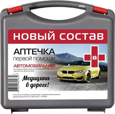 Аптечка автомобильная первой помощи, состав по приказу 1080н от 08.10.2020 г, арт.2130 ФЭСТ Муссон