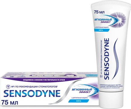 Зубная паста Sensodyne Мгновенный Эффект для чувствительных зубов с фтором, 75 мл