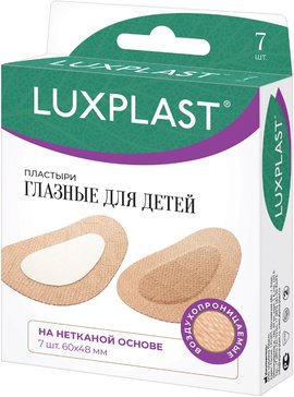 LUXPLAST Пластырь детский глазной 48х60мм 7 шт