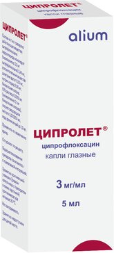 Ципролет капли глазные 3 мг/мл 5 мл