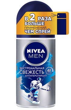 Дезодорант-антиперспирант шариковый Nivea Men Экстремальная свежесть с ментолом, 50 мл