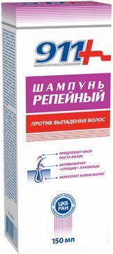 911 Шампунь Репейный против выпадения волос 150 мл