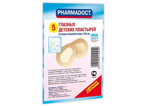 Pharmadoct Пластырь глазной детский 6 см х 5 см 5 шт