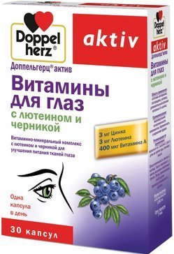 Доппельгерц актив Витамины для глаз с лютеином и черникой капс 30 шт