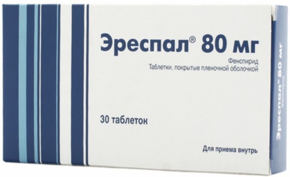 Эреспал таблетки 80 мг, 30 шт.