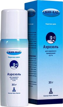 Скин-кап аэрозоль 0,2% 35 г