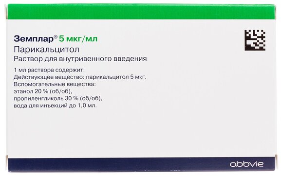 Земплар раствор для инъекций 5 мкг/мл 1 мл амп. 5 шт